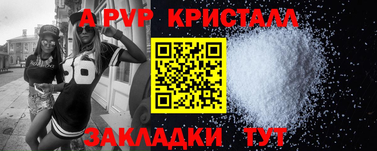 Alfa_PVP СК КРИС Михайловск