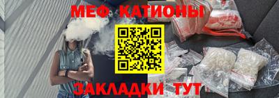 молекула духа Бугуруслан