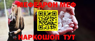 молекула духа Бугуруслан
