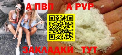 бутик Бузулук
