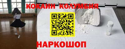 бутик Бузулук
