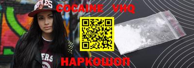 спиды Будённовск