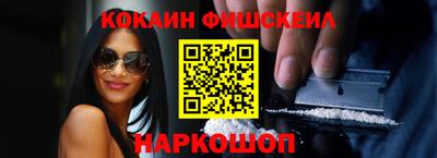 спиды Будённовск