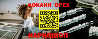 бутик Бузулук