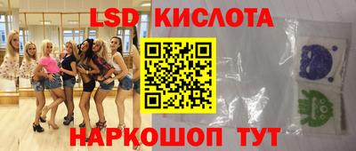 молекула духа Бугуруслан