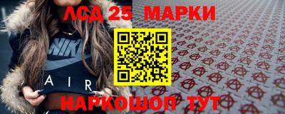 молекула духа Бугуруслан