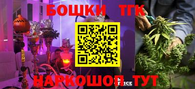 молекула духа Бугуруслан