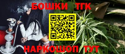 бутик Бузулук