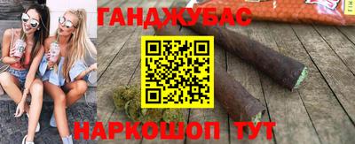 молекула духа Бугуруслан