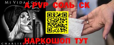 молекула духа Бугуруслан