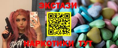 тгк Михайловка