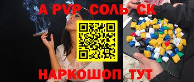 бутик Бузулук