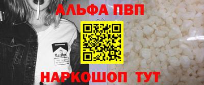 молекула духа Бугуруслан