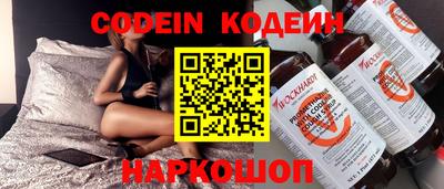 молекула духа Бугуруслан