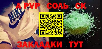 молекула духа Бугуруслан
