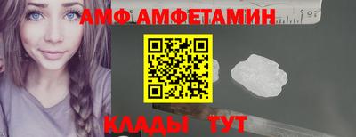 спиды Будённовск