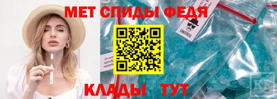 молекула духа Бугуруслан