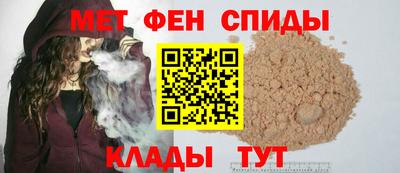 молекула духа Бугуруслан