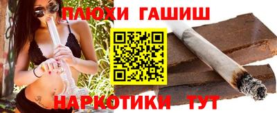 молекула духа Бугуруслан