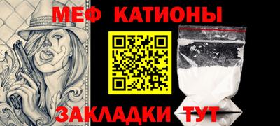 молекула духа Бугуруслан