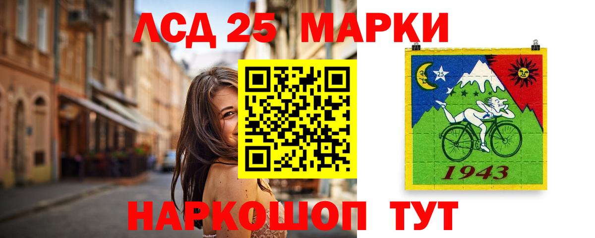 Михайловск  ЛСД экстази кислота  Вход с VPN 
