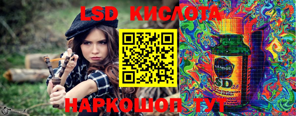 Наркотические марки 1,5мг Михайловск