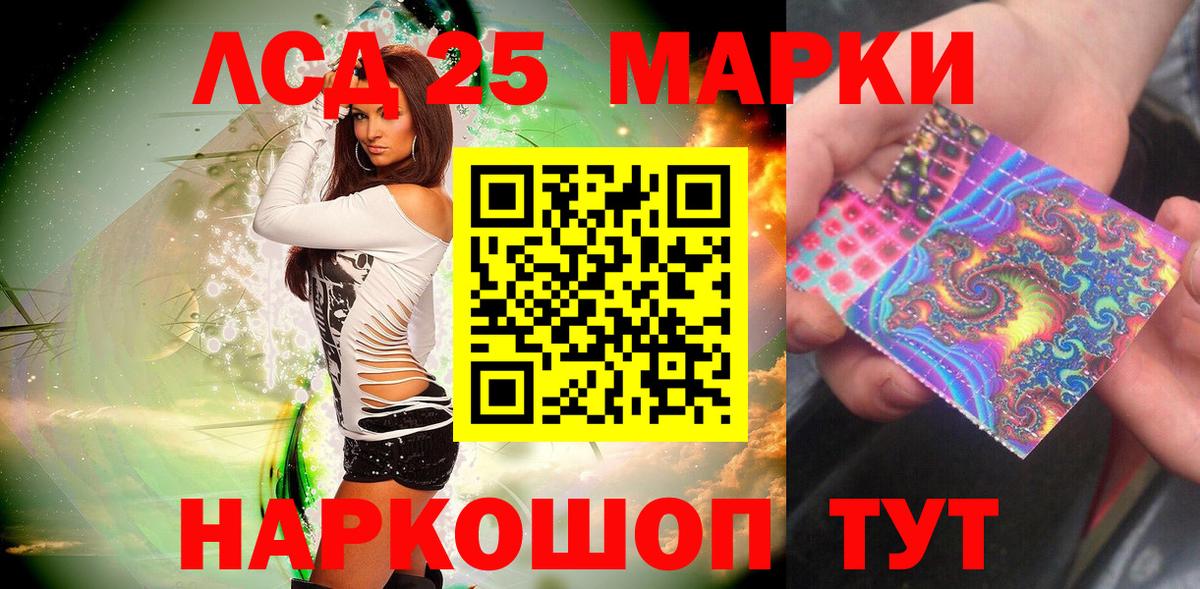 A PVP СК   Вход с VPN  Каннабис  Меф МЯУ МЯУ кристаллы  Экстази  Михайловск  Гашиш 