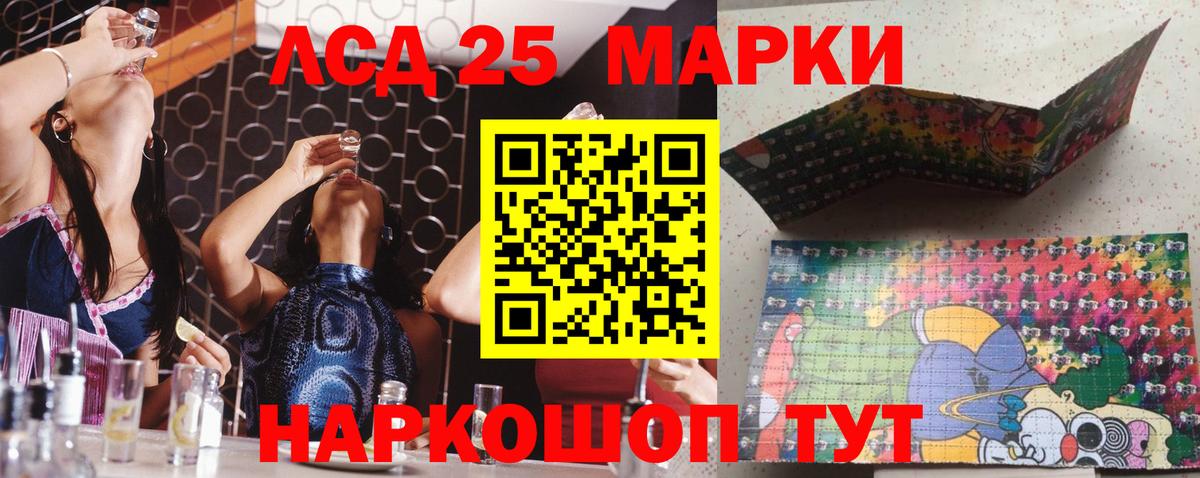 Михайловск  Марки NBOMe 1500мкг  Вход с VPN  хочу   Марки NBOMe 1500мкг  Марки NBOMe 