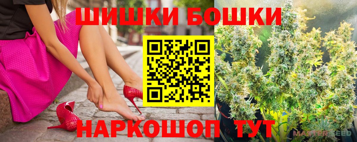 Марихуана LSD WEED Михайловск